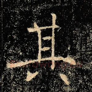 其