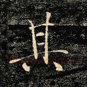 其