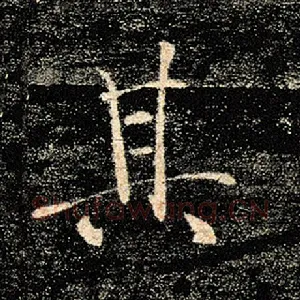 其
