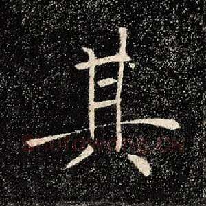 其