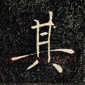 其