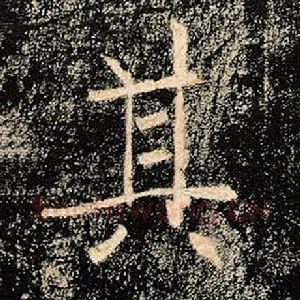 其
