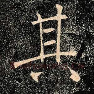 其