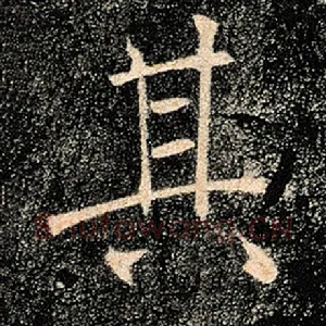 其