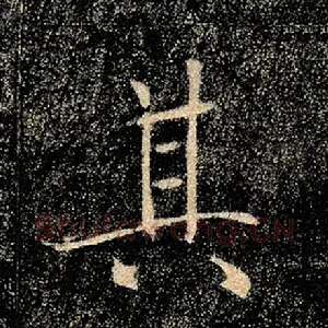 其