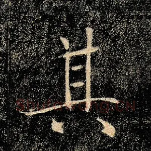 其