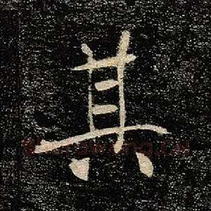 其