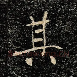 其