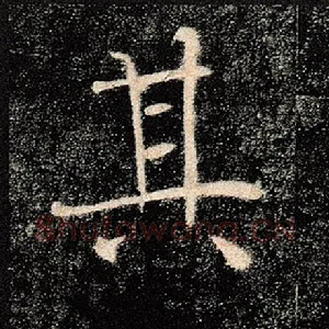 其