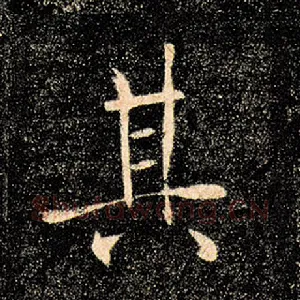 其