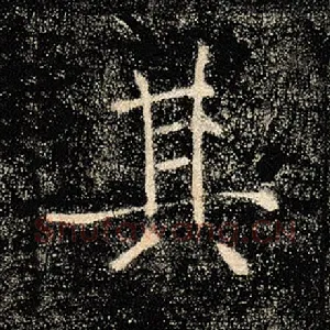 其