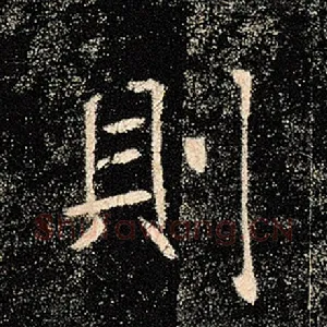 则