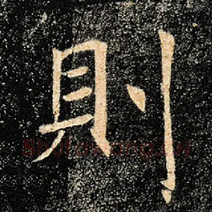 则