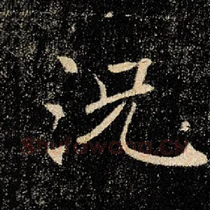 况