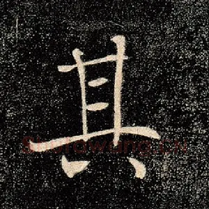其