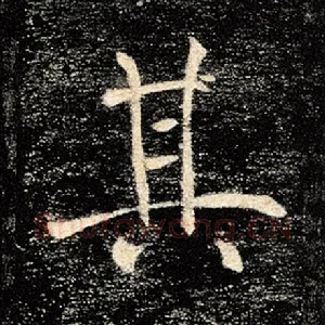 其