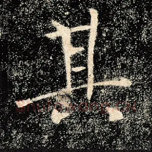 其
