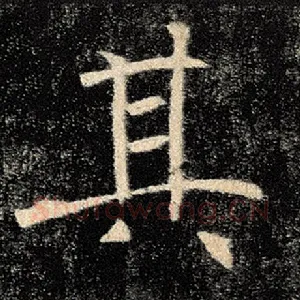 其