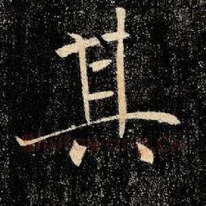 其