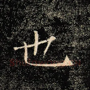 也