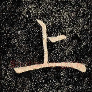 上
