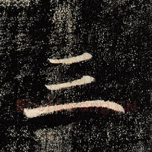 三