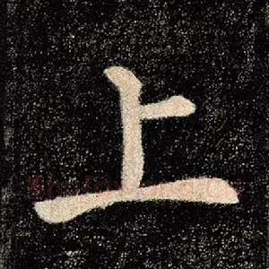 上