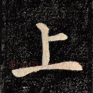 上