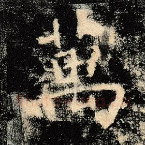 万