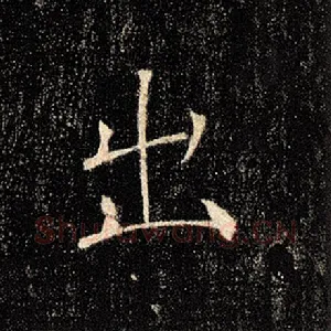 出