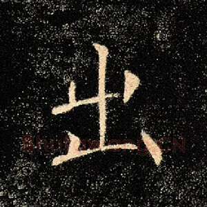 出