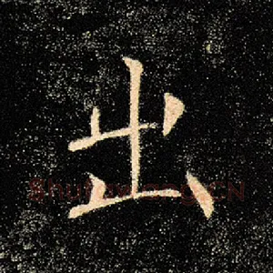 出