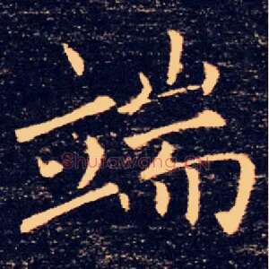 端
