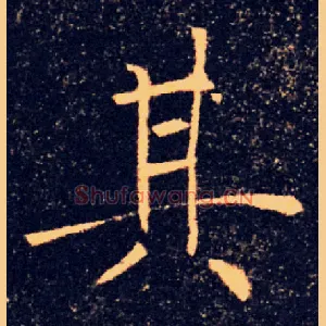 其