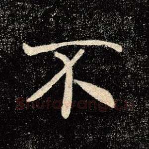 不