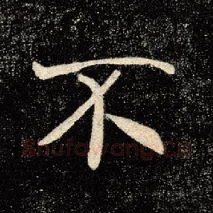 不