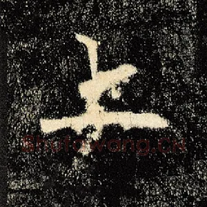 上