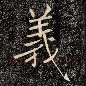 义