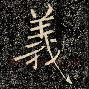 义