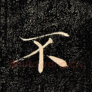 不