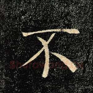 不