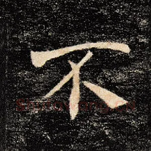 不