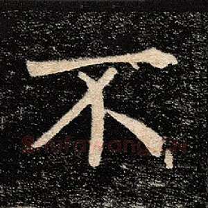不