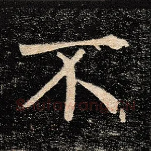 不