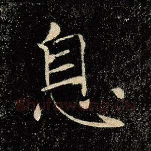 息