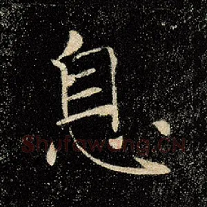 息