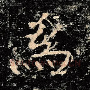 为