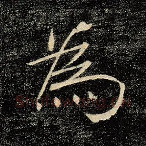 为