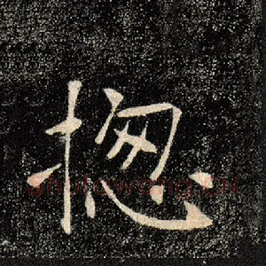 总