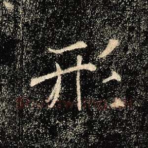 形